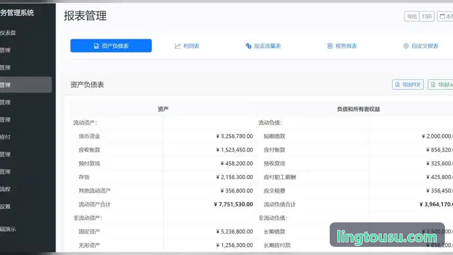 J9微米级缺陷图谱自动分类
